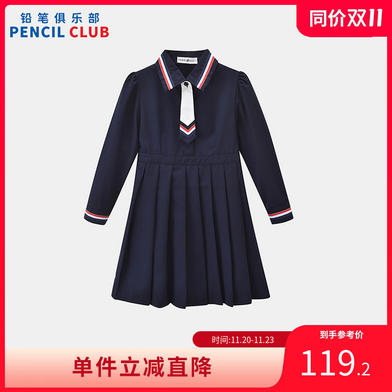 铅笔俱乐部2025秋装新款女童连衣裙中大童学院风衬衫裙儿童裙子