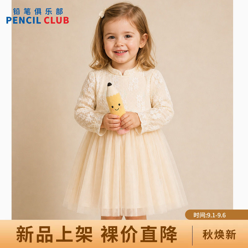 铅笔俱乐部2026秋冬新品女小童连衣裙儿童加厚国风裙宝宝新年裙子