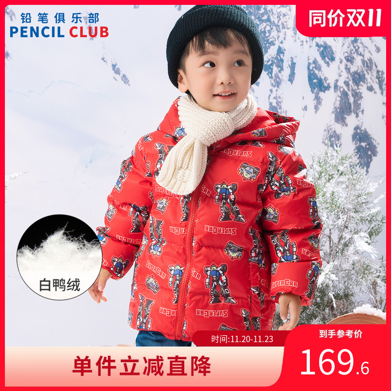 铅笔俱乐部2025秋冬新款男小童羽绒服儿童中长款外套宝宝保暖上衣
