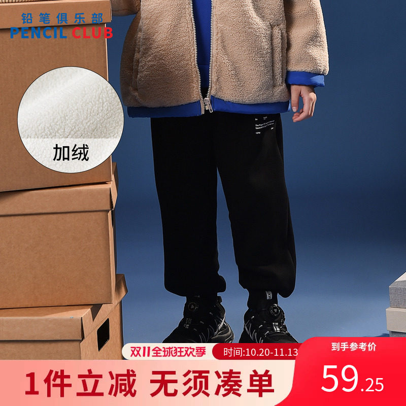 铅笔俱乐部童装冬装清仓男童长裤中大童奥粒绒锁温裤子儿童针织裤