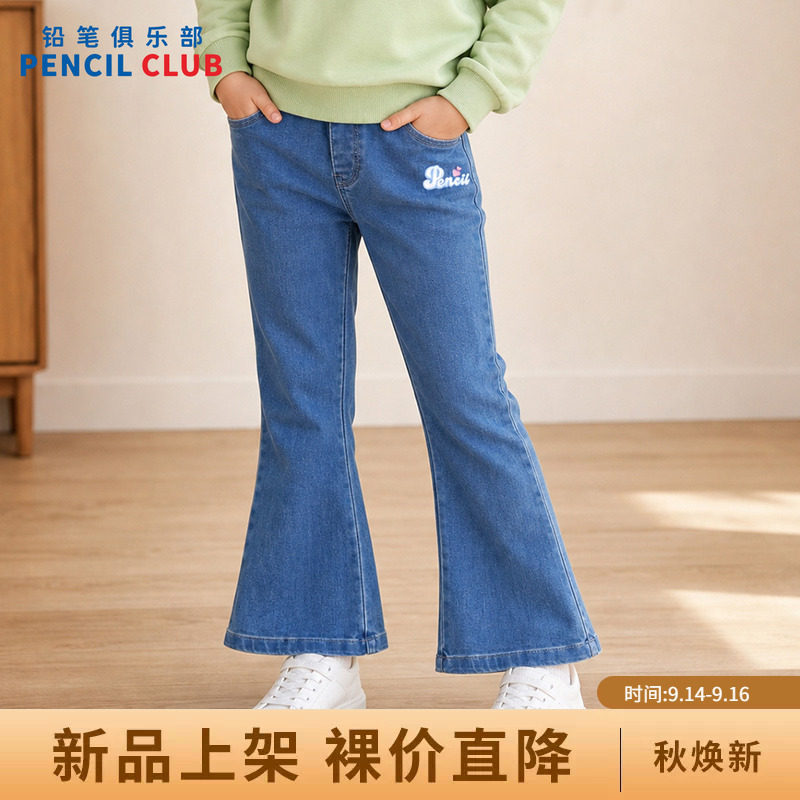 铅笔俱乐部2026年秋装新品女童长裤儿童休闲牛仔裤中大童微喇裤子图片