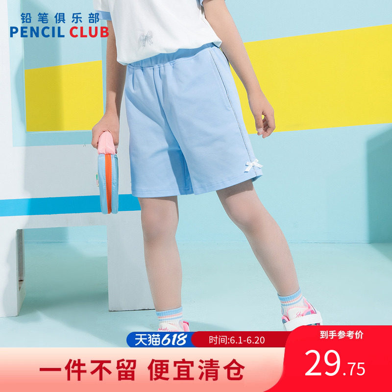 铅笔俱乐部2026年夏装新款女童短裤中大童针织四分裤儿童百搭裤子