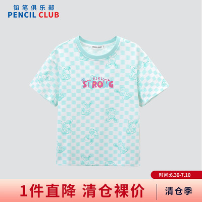 铅笔俱乐部2026夏装新品女童T恤儿童彩色印花短袖中大童俏皮上衣