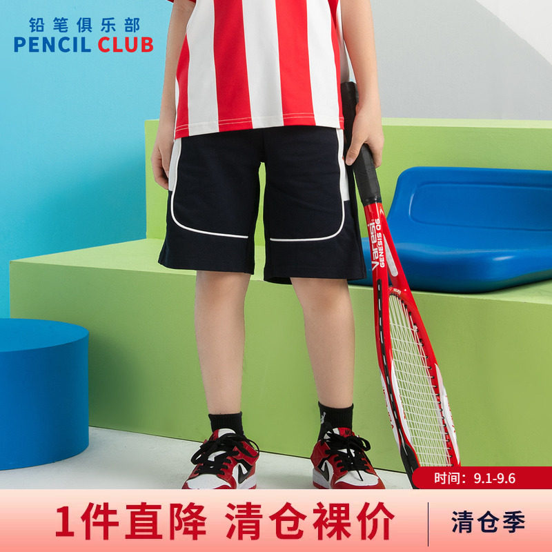 铅笔俱乐部2026夏装新款男童短裤儿童六分裤子中大童宽松百搭中裤图片