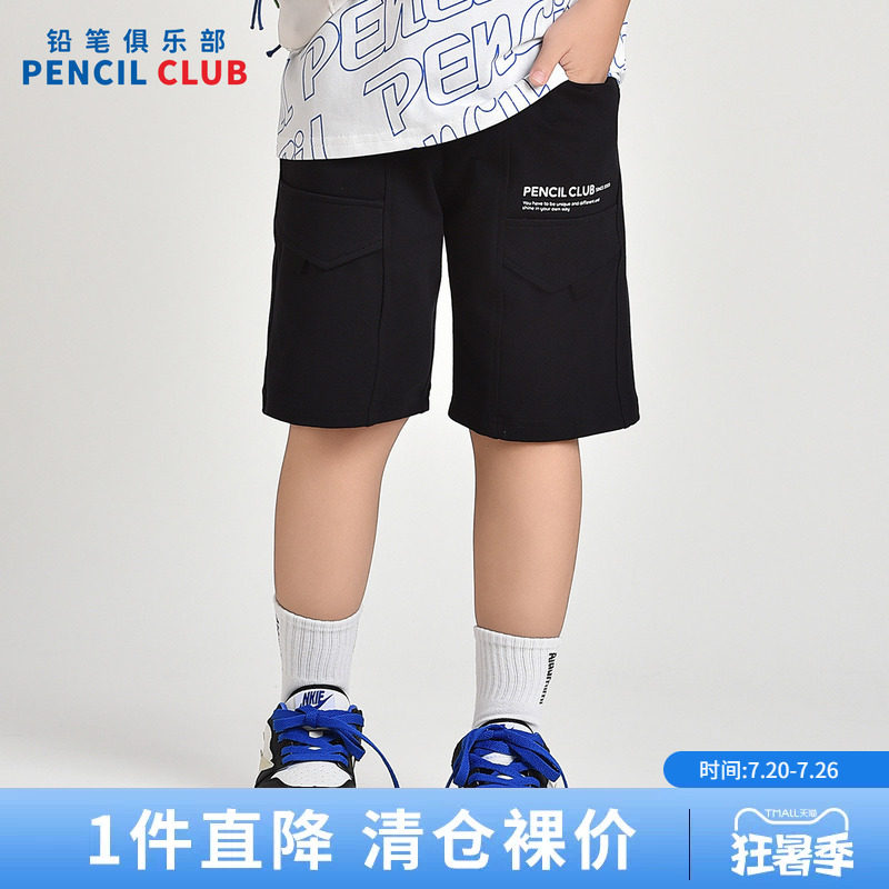 铅笔俱乐部2026夏季新品男童短裤中大童针织六分裤子儿童工装中裤