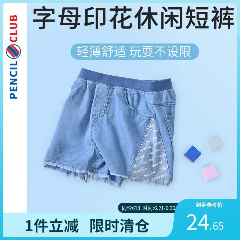 铅笔俱乐部童装2025夏装新款女童牛仔短裤中大童休闲裤儿童裤子薄