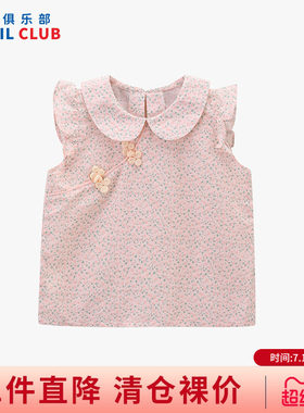铅笔俱乐部2026夏装新品女小童衬衫儿童碎花上衣宝宝甜美无袖衬衣
