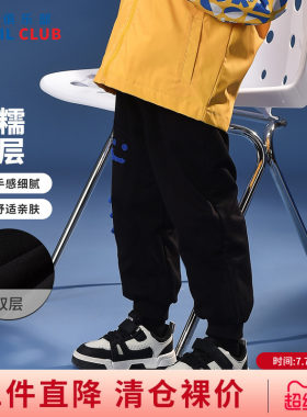 铅笔俱乐部童装冬装清仓男小童长裤儿童双层加厚裤子宝宝针织裤