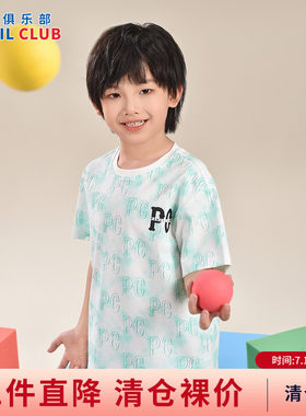 铅笔俱乐部2026夏款新品男童T恤中大童宽松短袖儿童凉感印花上衣