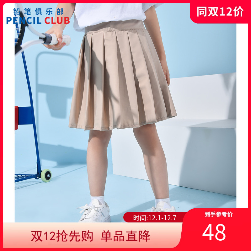 铅笔俱乐部童装2025春秋新款女童半身裙儿童百褶裙女孩校园JK短裙