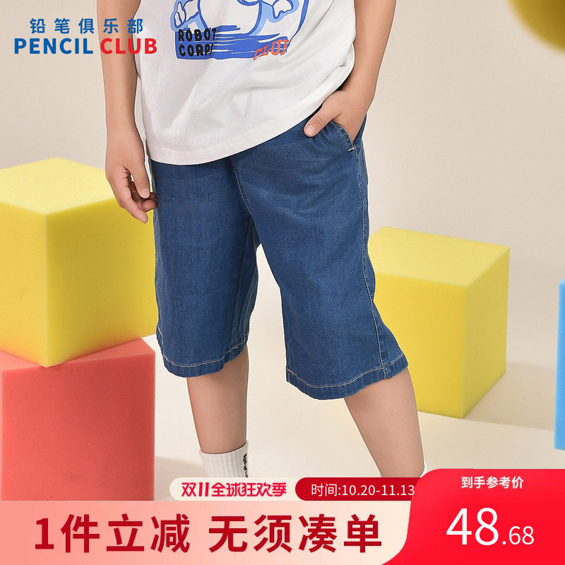 铅笔俱乐部2026夏季清仓男童短裤中大童牛仔六分裤子儿童休闲中裤