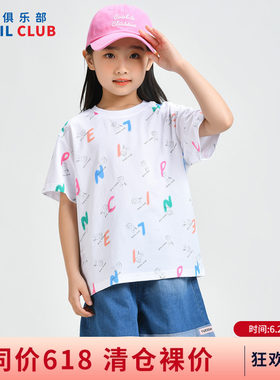 铅笔俱乐部2026夏装新品女童T恤儿童字母印花短袖中大童宽松上衣