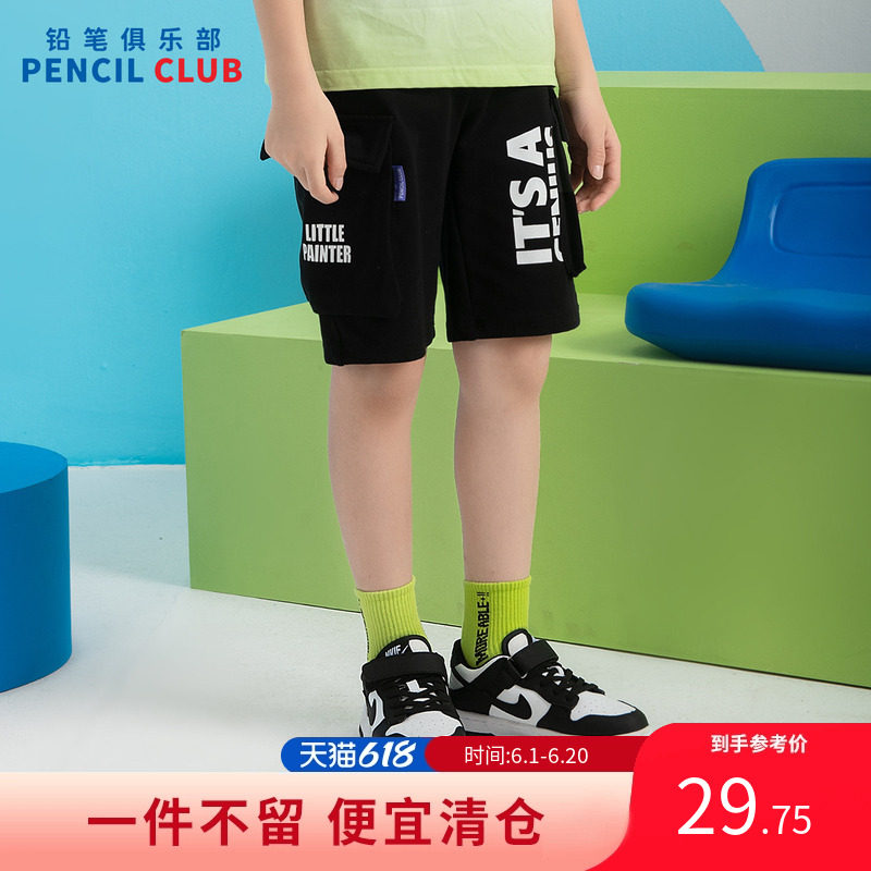 铅笔俱乐部2026夏装新款男童短裤儿童六分裤子中大童针织工装中裤