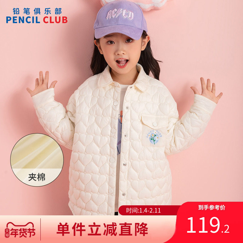 铅笔俱乐部2025秋冬新款女童棉服中大童保暖衬衫外套儿童夹棉上衣,童装/婴儿装/亲子装,棉袄/棉服,淘宝优惠券,粉丝福利购,淘宝优惠卷