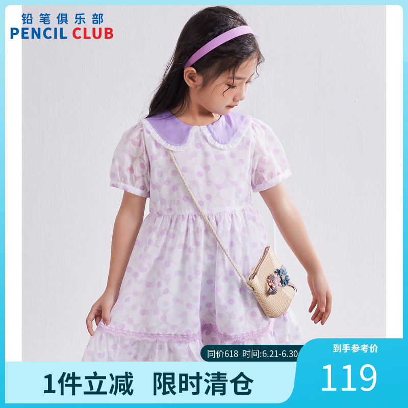 铅笔俱乐部2025夏装新品女童连衣裙儿童波点裙子中大童甜美连身裙