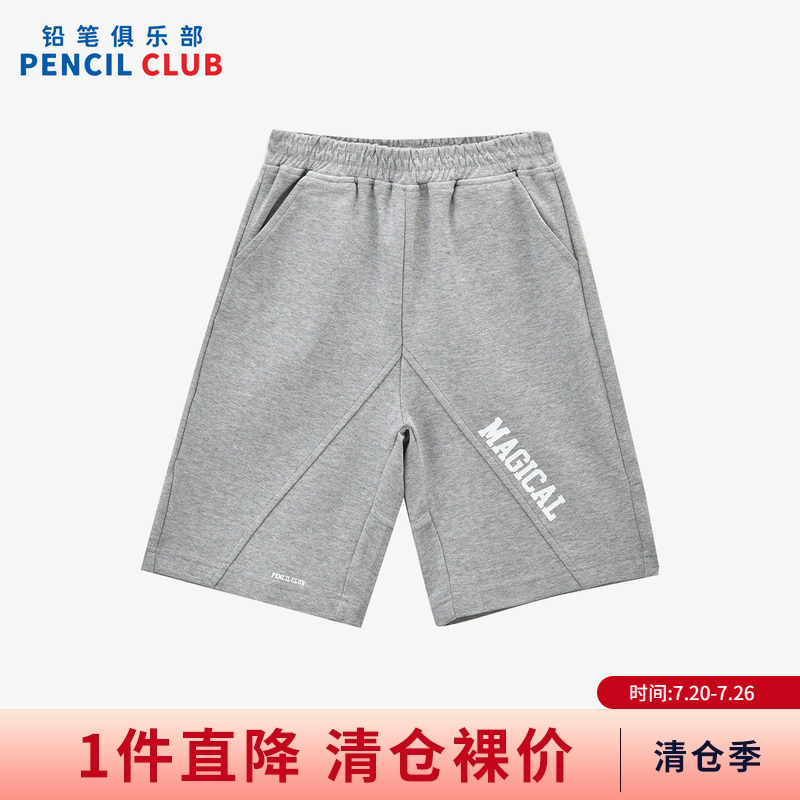铅笔俱乐部2026夏装新款男童短裤中大童六分中裤儿童百搭针织裤子