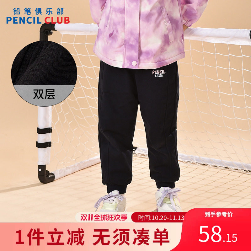 铅笔俱乐部童装冬装清仓女童长裤宝宝双层加厚裤子儿童针织运动裤