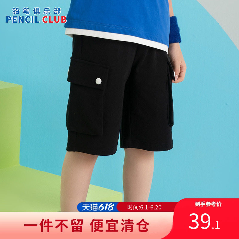 铅笔俱乐部2026夏款新品男童短裤中大童工装六分裤子儿童宽松中裤