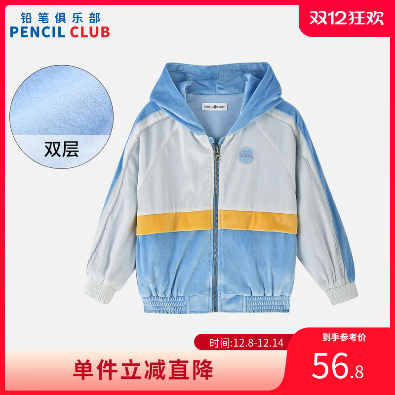 铅笔俱乐部2025秋冬新款女童外套中大童金丝绒上衣儿童拉链开衫