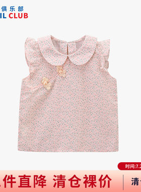 铅笔俱乐部2026夏装新品女小童衬衫儿童碎花上衣宝宝甜美无袖衬衣