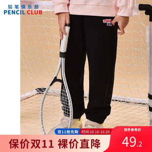 铅笔俱乐部童装秋装女童长裤儿童针织运动裤中大童休闲裤子