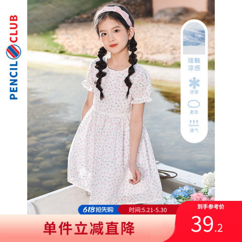 铅笔俱乐部童装夏装裸价清仓女童连衣裙中大童裙子儿童收腰碎花裙