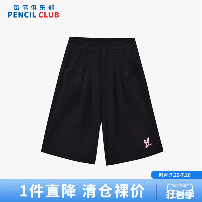 铅笔俱乐部2026夏装新款女童短裤中大童六分中裤儿童百搭阔腿裤子