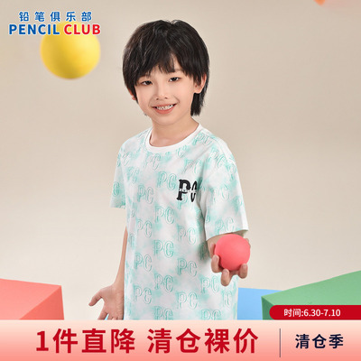 铅笔俱乐部2026夏款新品男童T恤中大童宽松短袖儿童凉感印花上衣