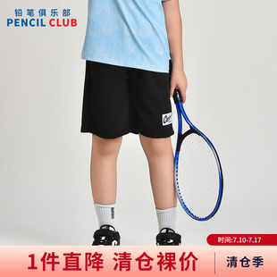 铅笔俱乐部2026夏季新品男童短裤中大童针织五分裤子儿童黑色中裤