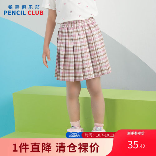 铅笔俱乐部2026夏季清仓女童半身裙儿童百褶裙子中大童格子JK短裙