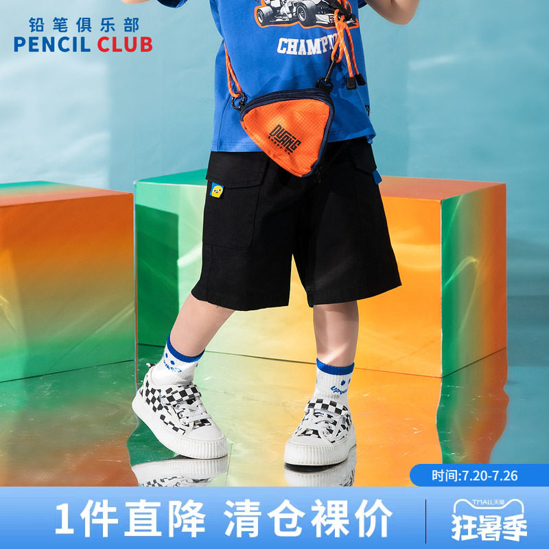铅笔俱乐部2026夏装新品男小童短裤宝宝工装六分裤子儿童休闲中裤