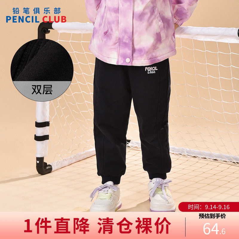铅笔俱乐部童装冬装清仓女童长裤宝宝双层加厚裤子儿童针织运动裤图片