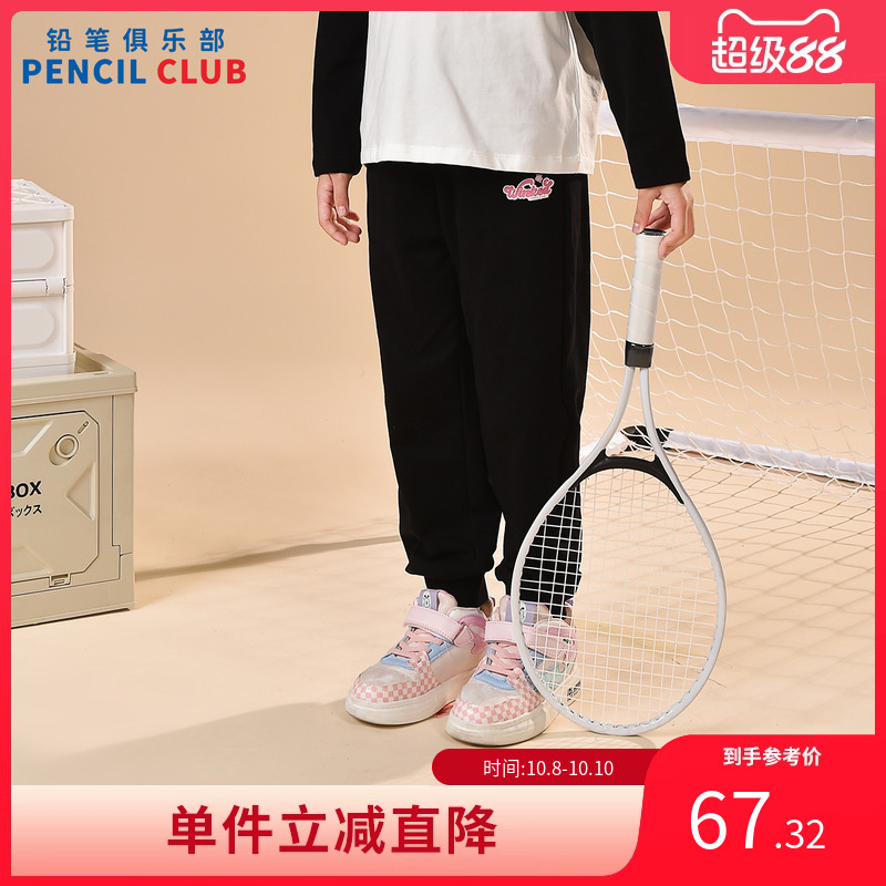 铅笔俱乐部2025年秋装新款女童长裤中大童针织运动裤儿童休闲裤子