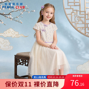 铅笔俱乐部2026夏季女童连衣裙儿童国风网纱裙子中大童连身裙