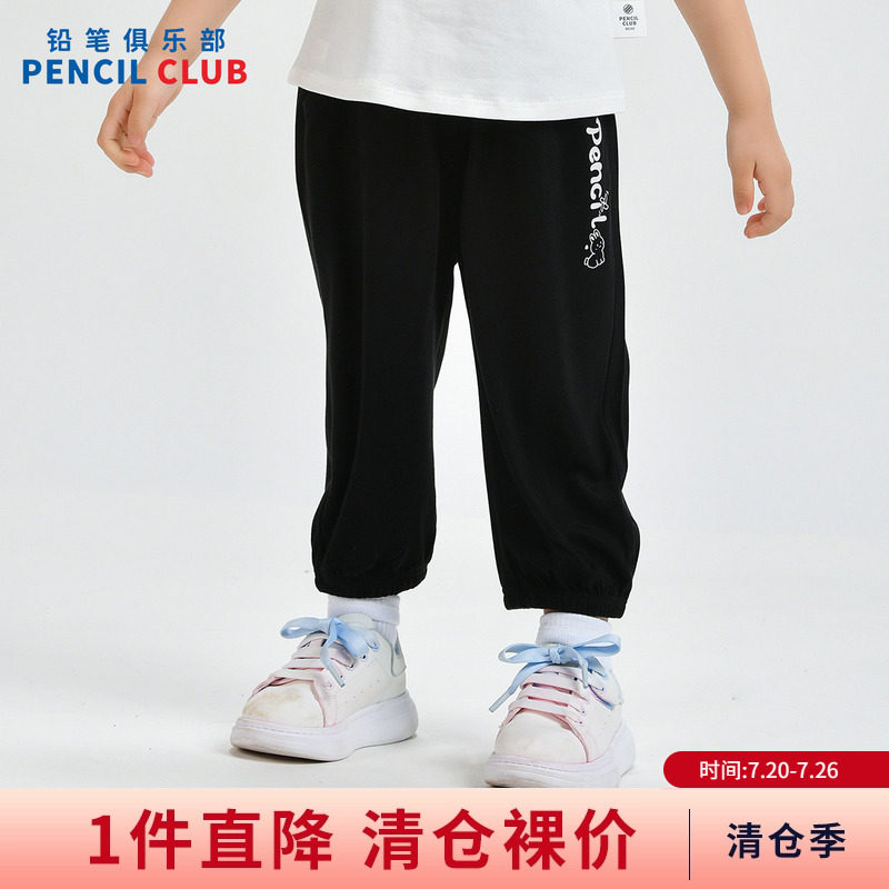铅笔俱乐部2026年夏装新品女小童九分裤儿童束脚防蚊裤子宝宝长裤