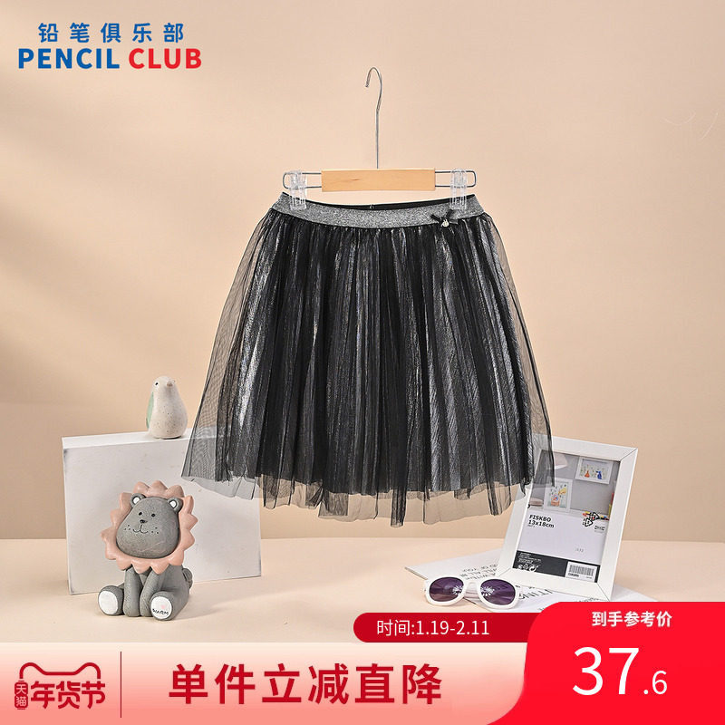 铅笔俱乐部2025秋冬新款女童短裙中大童网纱裙子儿童百搭半身裙,童装/婴儿装/亲子装,半身裙,淘宝优惠券,粉丝福利购,淘宝优惠卷