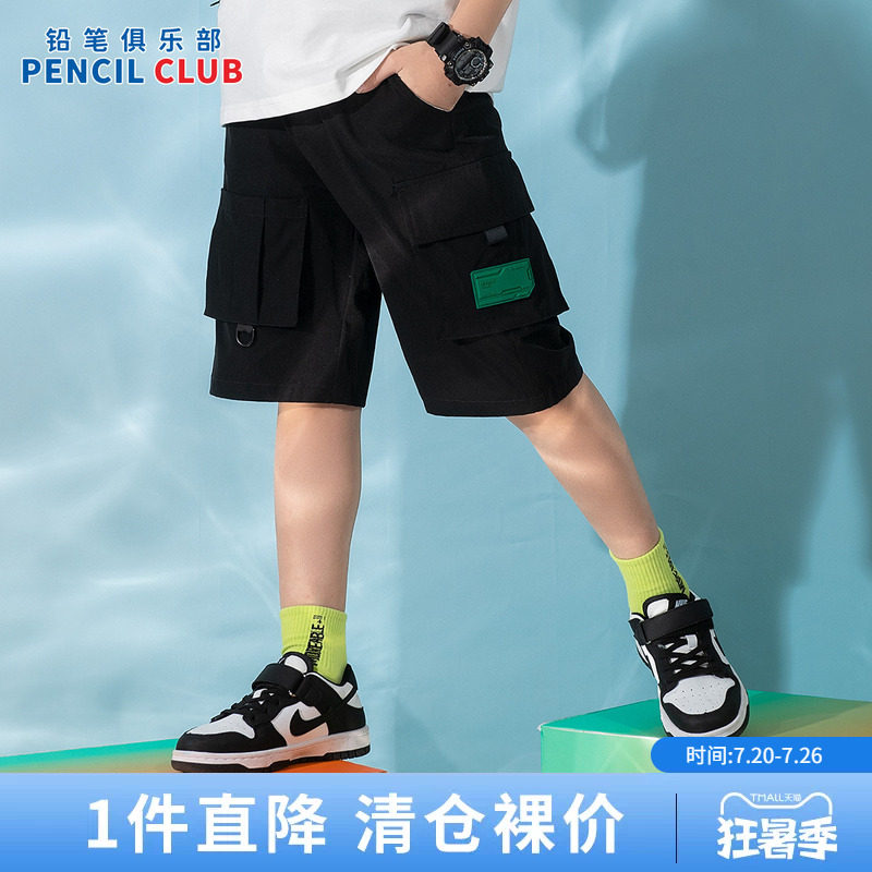 铅笔俱乐部2026夏装新品男童短裤儿童休闲六分裤子中大童工装中裤