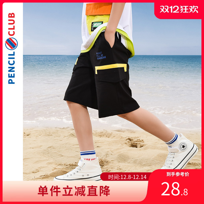 铅笔俱乐部男童夏装针织中裤