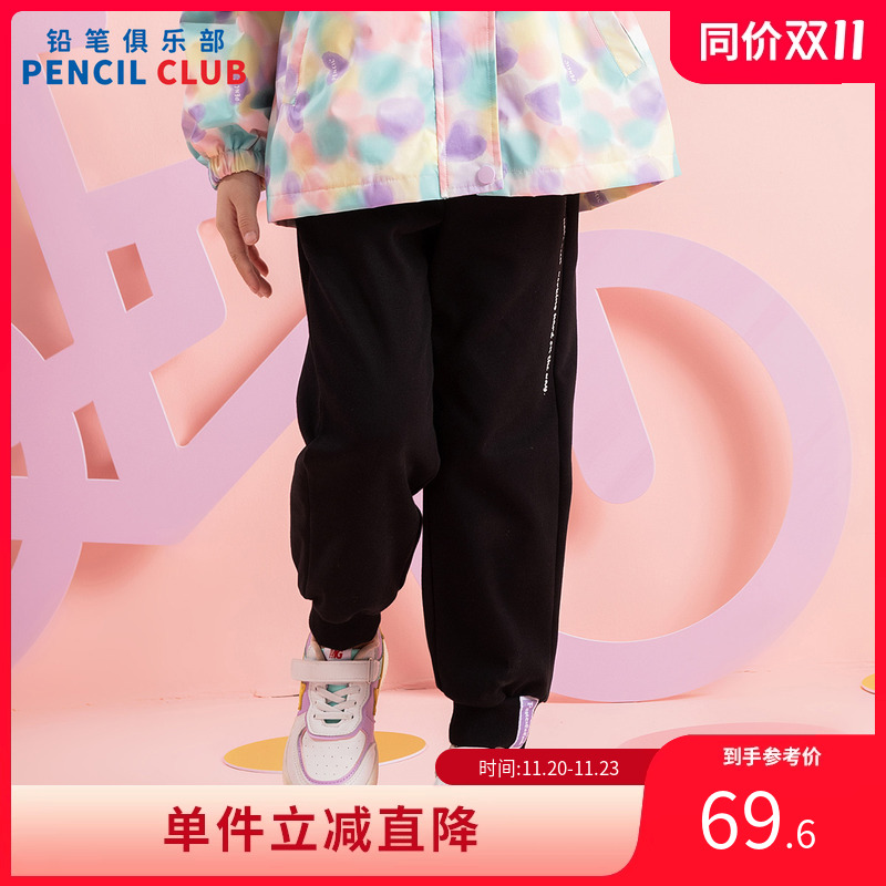 铅笔俱乐部2025年秋装新款女童长裤中大童针织运动裤儿童束脚裤子