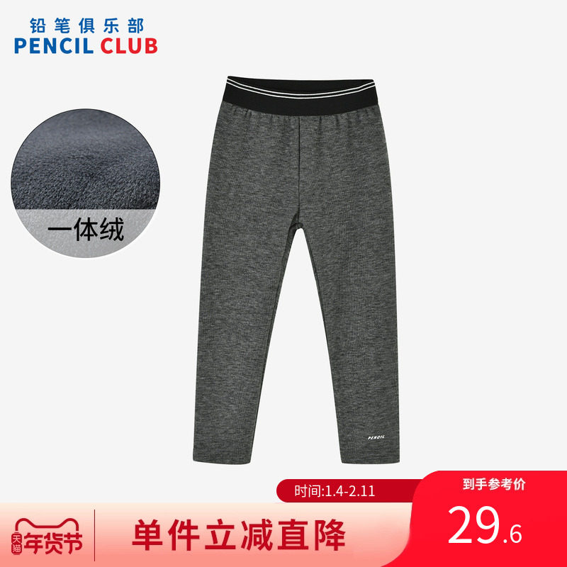 铅笔俱乐部2025秋冬新品女童打底裤儿童加绒加厚小脚裤中大童裤子,童装/婴儿装/亲子装,裤子,淘宝优惠券,粉丝福利购,淘宝优惠卷