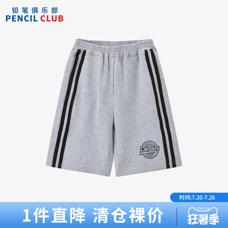 铅笔俱乐部2026夏装新品男童短裤中大童宽松五分裤子儿童百搭中裤