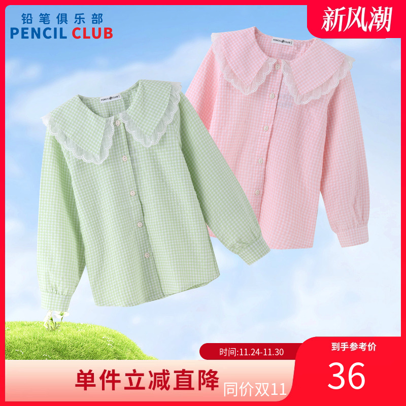铅笔俱乐部童装2025春秋新款女童衬衫儿童格子上衣中大童翻领衬衣