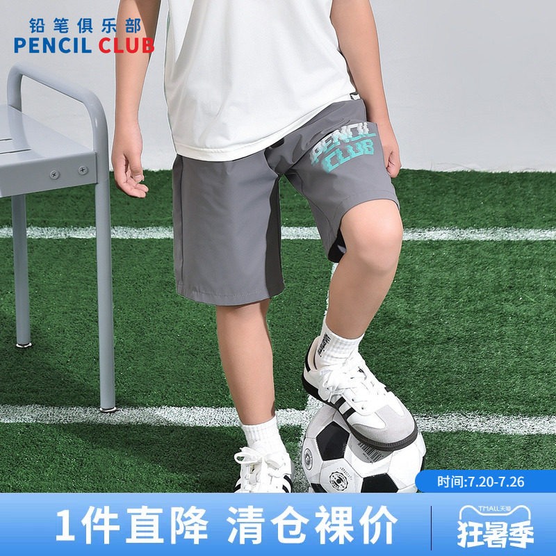 铅笔俱乐部2026夏季新品男童短裤中大童速干五分裤子儿童运动中裤
