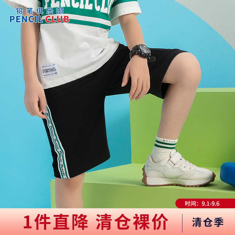 铅笔俱乐部2026夏款新品男童短裤儿童针织六分裤子中大童百搭中裤图片