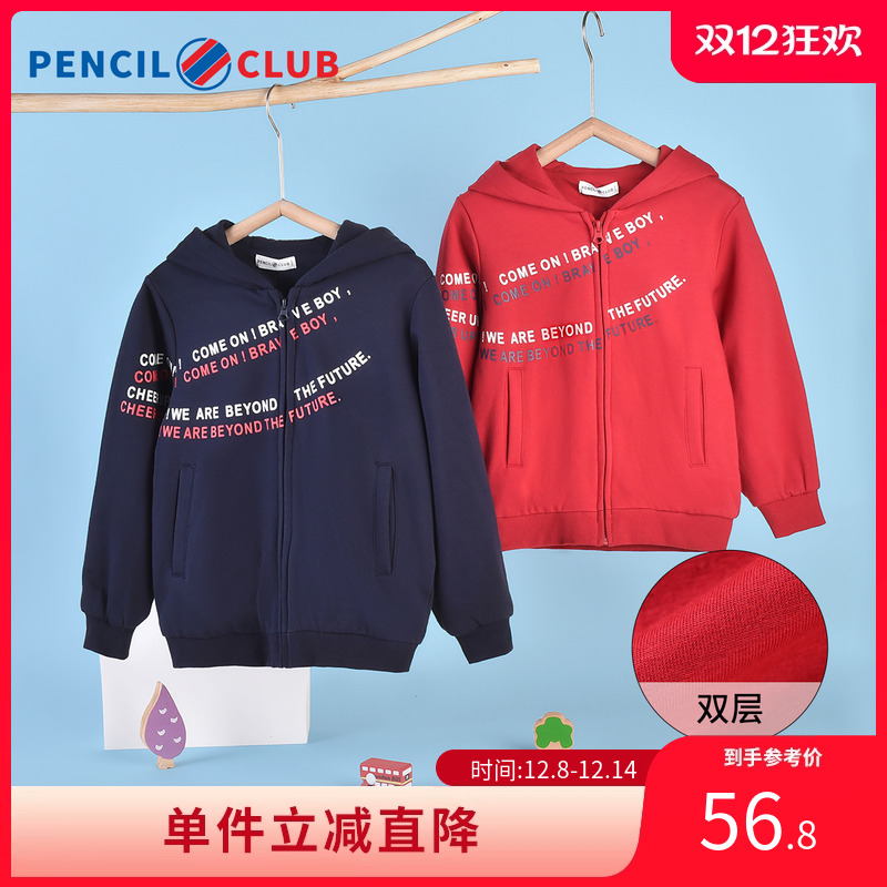 铅笔俱乐部童装2025春秋新款男童外套儿童双层连帽上衣针织拉链衫