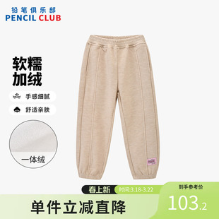 铅笔俱乐部2025年冬装新款女童长裤中大童加绒加厚裤子儿童针织裤