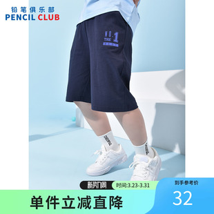 中大童针织薄裤 铅笔俱乐部童装 儿童五分裤 清仓男童短裤 子 2025夏装