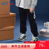 新款 男童裤 子儿童百搭长裤 铅笔俱乐部2025年秋装 中大童针织运动裤