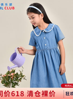 铅笔俱乐部2026年夏装新品女童连衣裙儿童仿牛仔裙子中大童连身裙