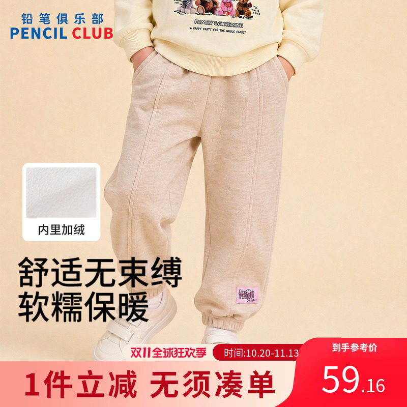 铅笔俱乐部童装冬装清仓女童长裤中大童加绒加厚裤子儿童针织裤